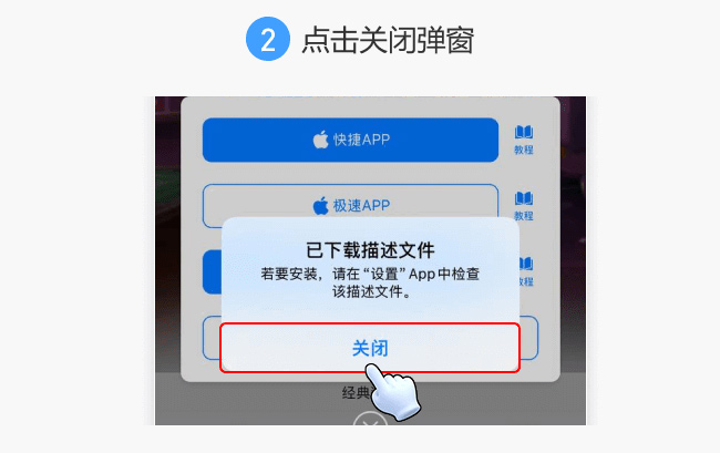 ios02